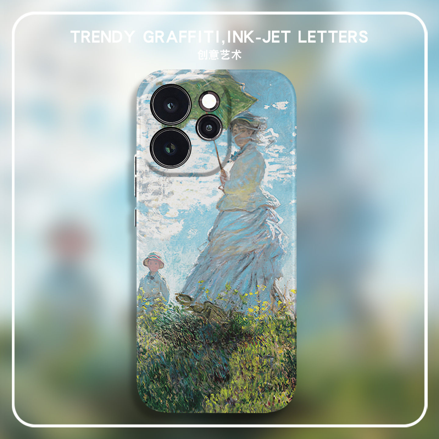 撑雨伞的女人magsafe磁吸适用Reno15pro手机壳新款R