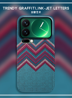 蓝色毛衣magsafe磁吸适用小米17ultra手机壳17promax亲肤15Spro超薄14硬壳MIX4外壳CIVI4pro创意13保护套12