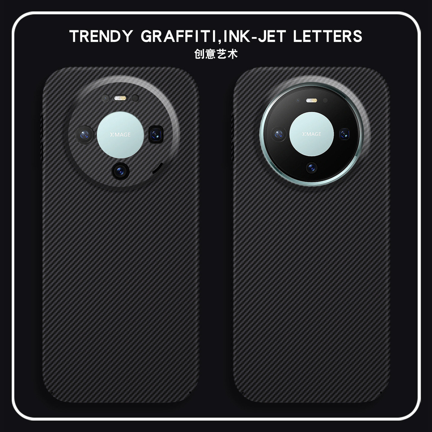 细编制纹magsafe磁吸适用华为MATE80promax手机壳MATE70防摔mate60pro+超薄硬壳50亲肤40保护套30简约外壳20,3C数码配件,手机保护套/壳,淘宝优惠券,粉丝福利购,淘宝优惠卷