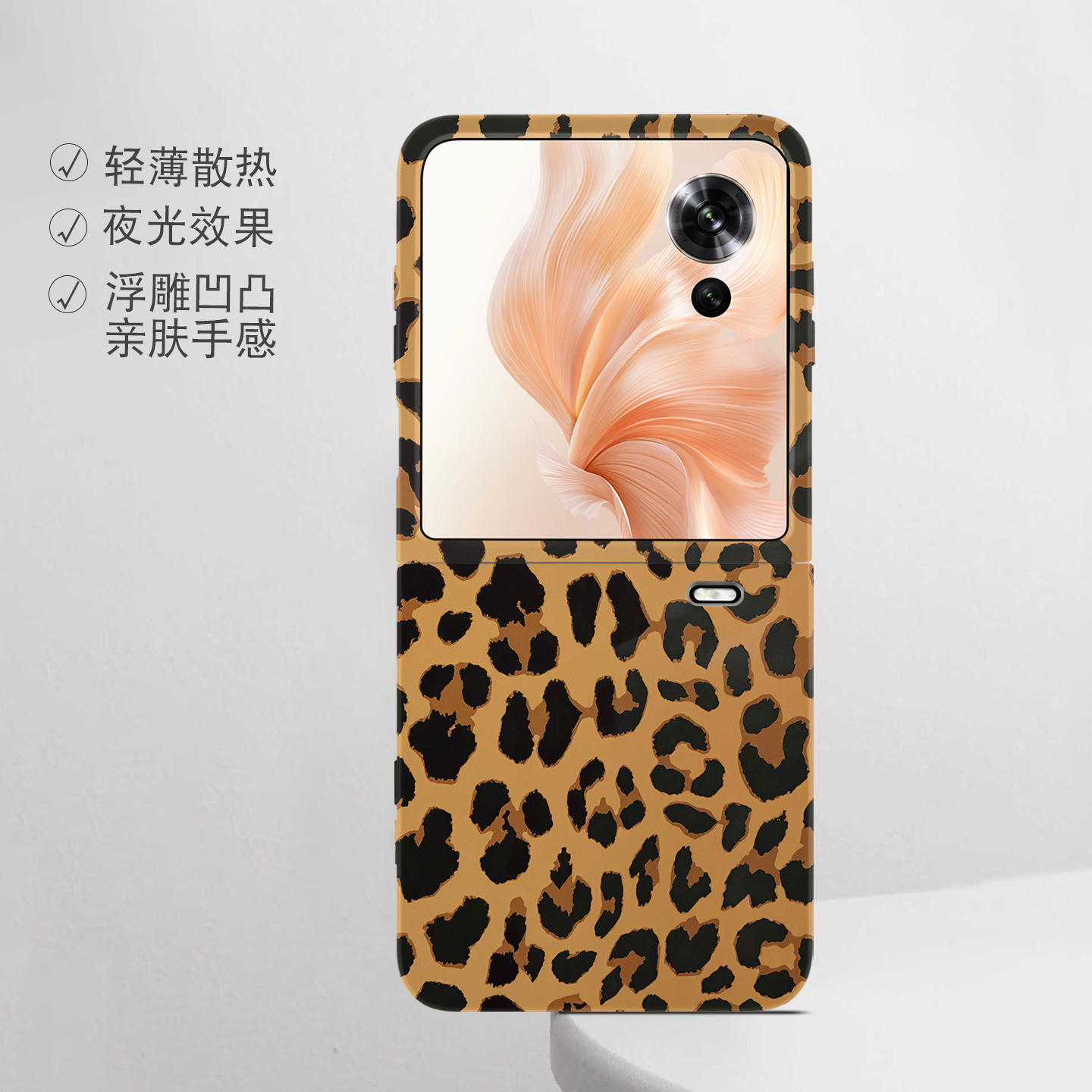 适用荣耀折叠屏强磁夜光小众