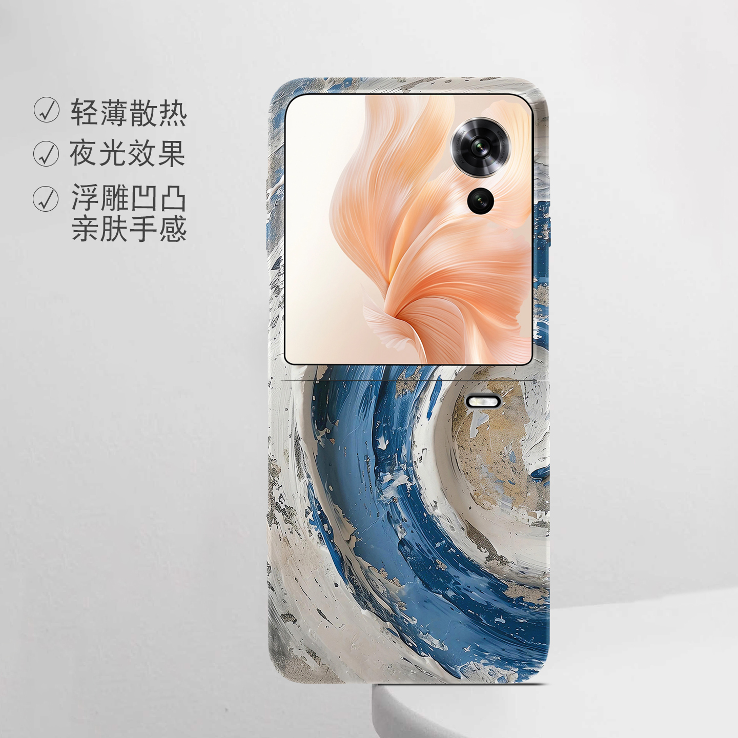 适用荣耀折叠屏强磁夜光小众