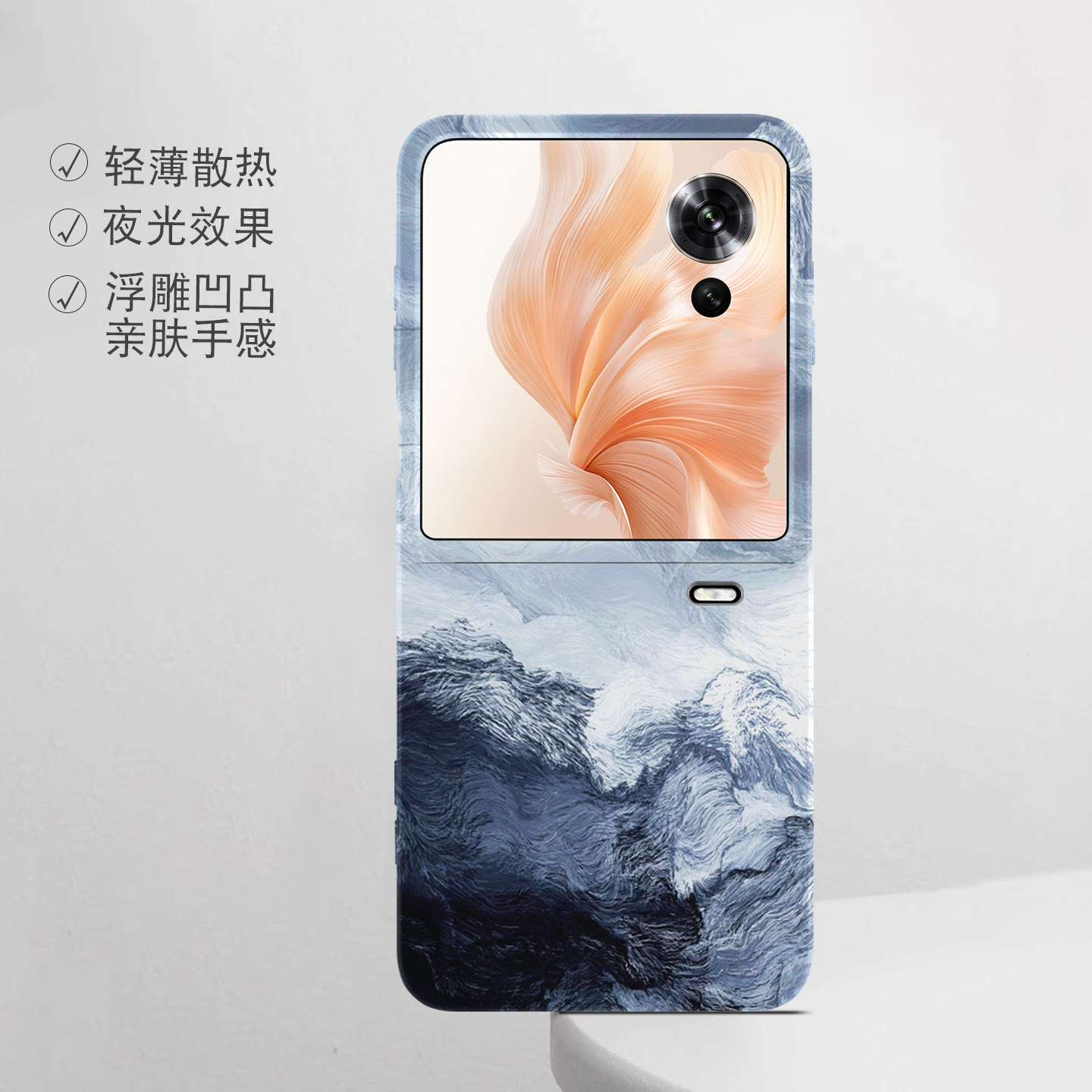 适用荣耀折叠屏强磁夜光小众