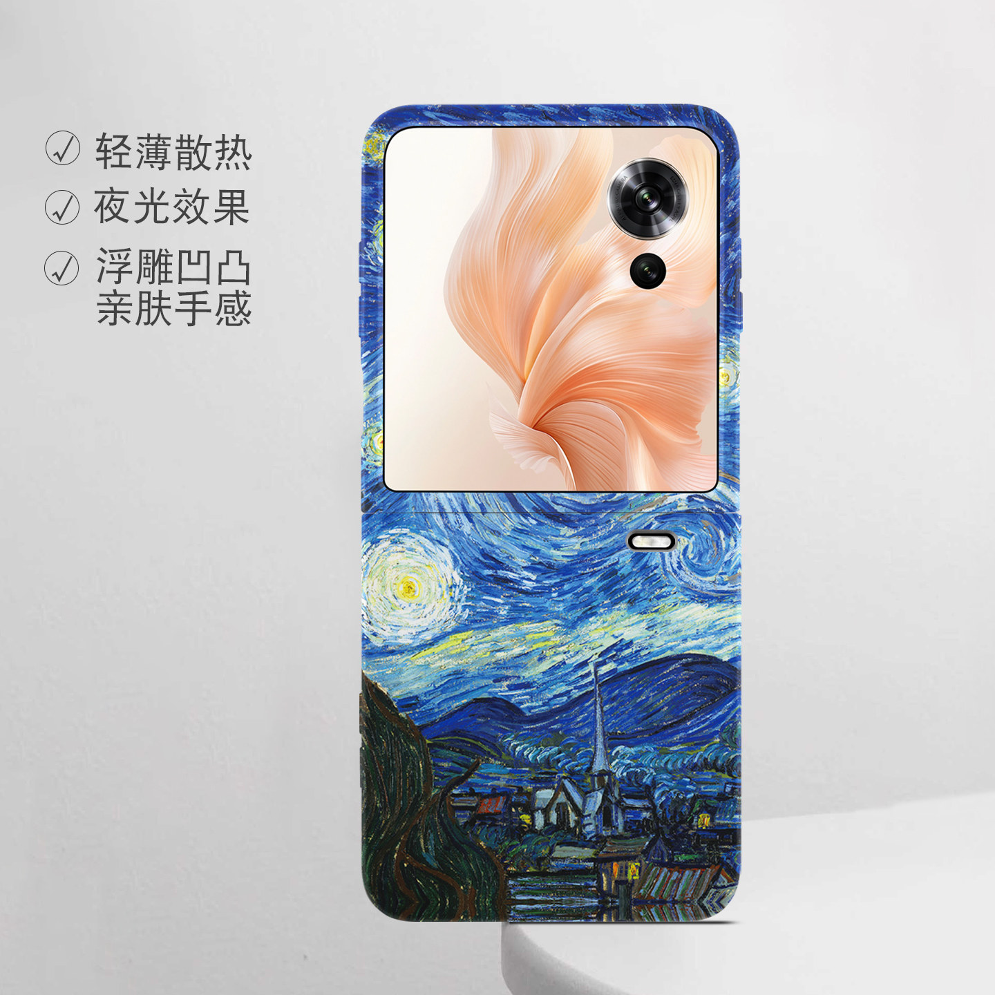 适用荣耀折叠屏强磁夜光小众