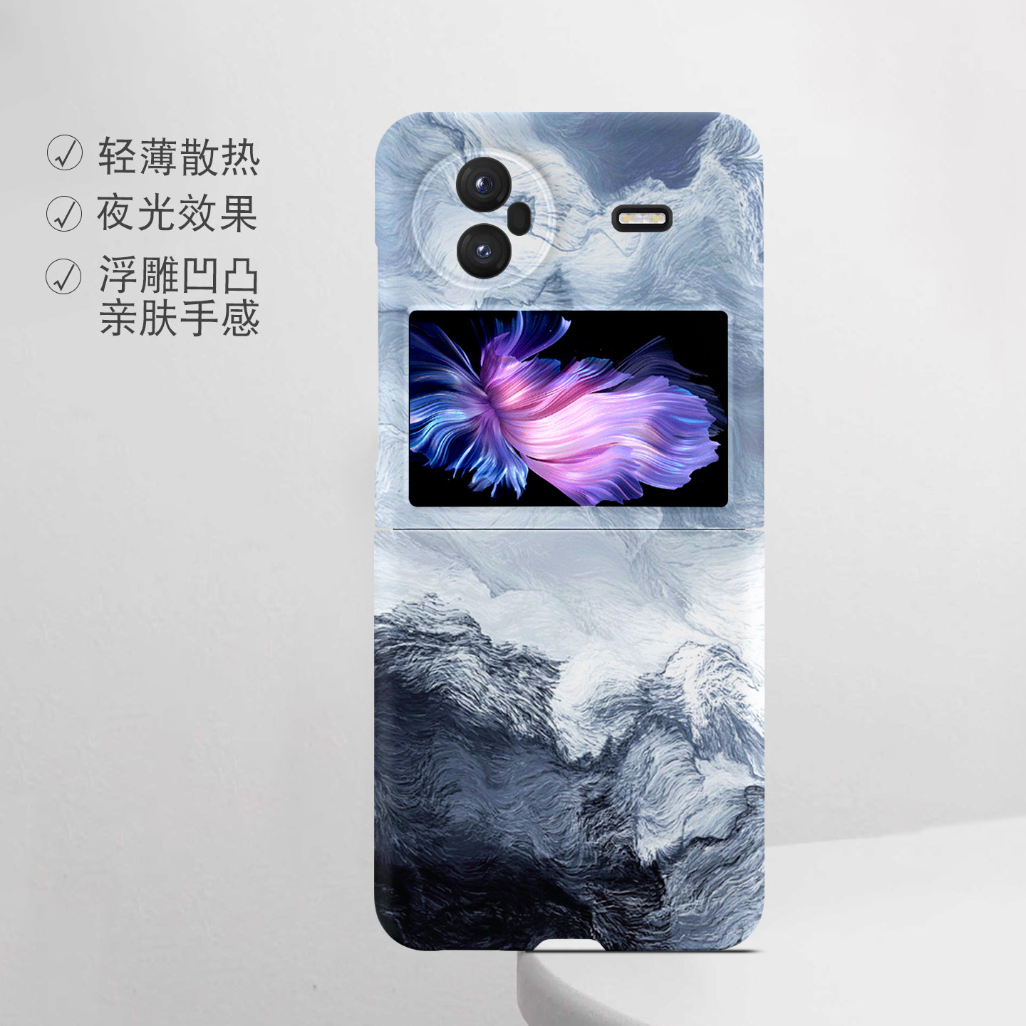 适用vivo折叠屏强磁夜光小众