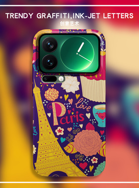 magsafe磁吸巴黎铁塔适用小米17ultra手机壳17promax全包15防摔13超薄硬壳MIX4创意14个性Civi4pro保护套