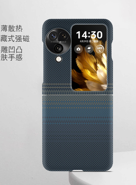 蓝色月升图适用于OPPOFINDN3FLIP手机壳简约创意OPPOFindN5保护套磁吸OPPOFindN3折叠屏外壳磨砂个性高级感