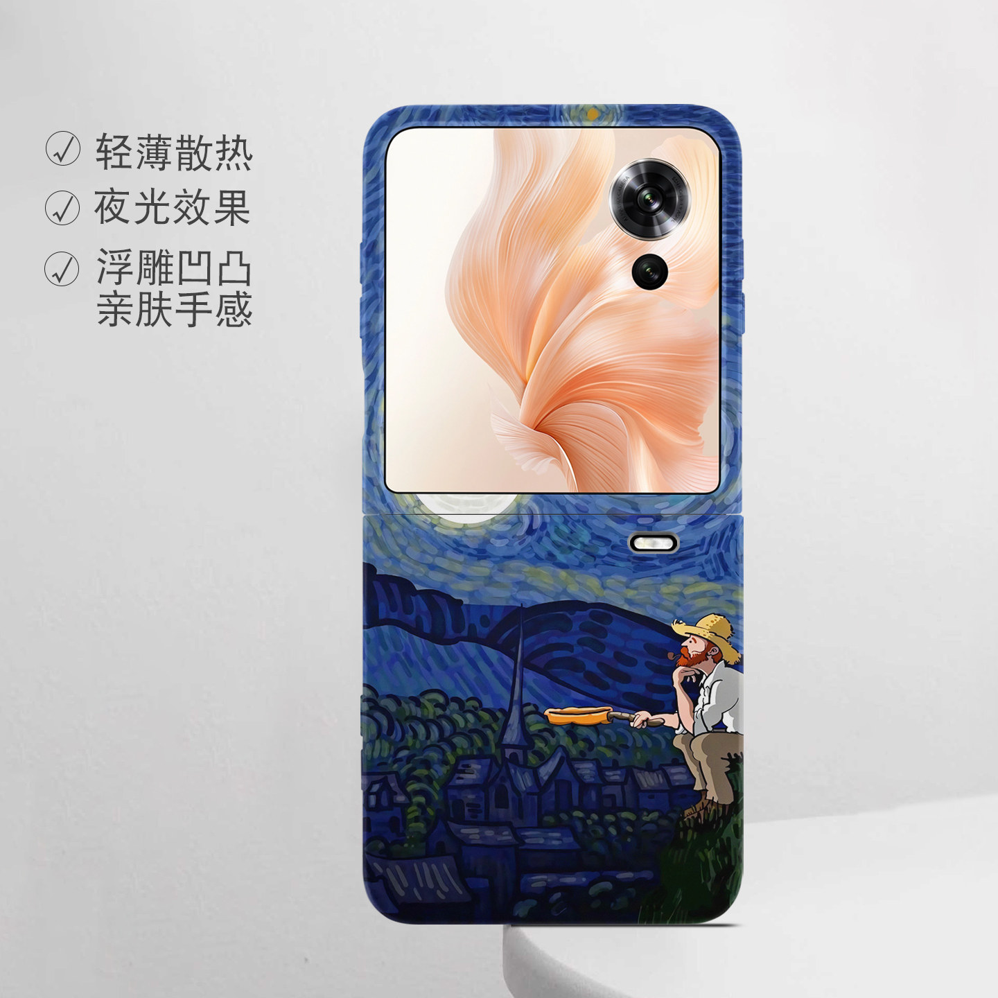 适用荣耀折叠屏强磁夜光小众