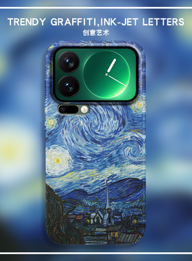 magsafe磁吸梵高油画适用小米17ultra手机壳17promax全包15防摔14超薄硬壳MIX4艺术13个性Civi4pro情侣保护12