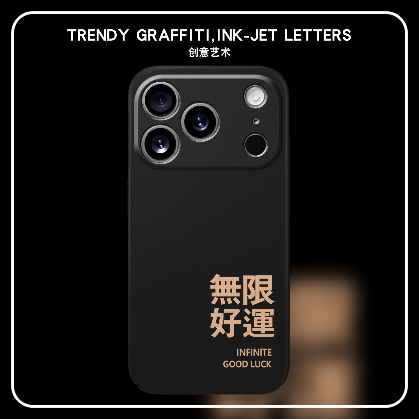 适用苹果超薄magsafe磁吸手机壳