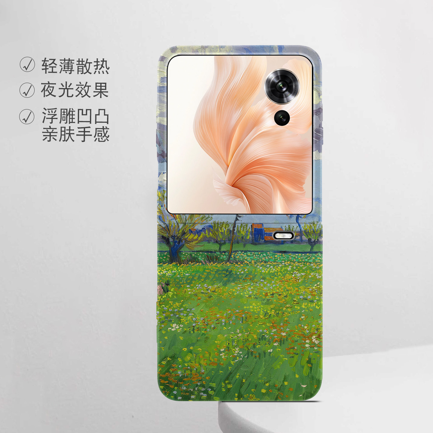 适用荣耀折叠屏强磁夜光小众