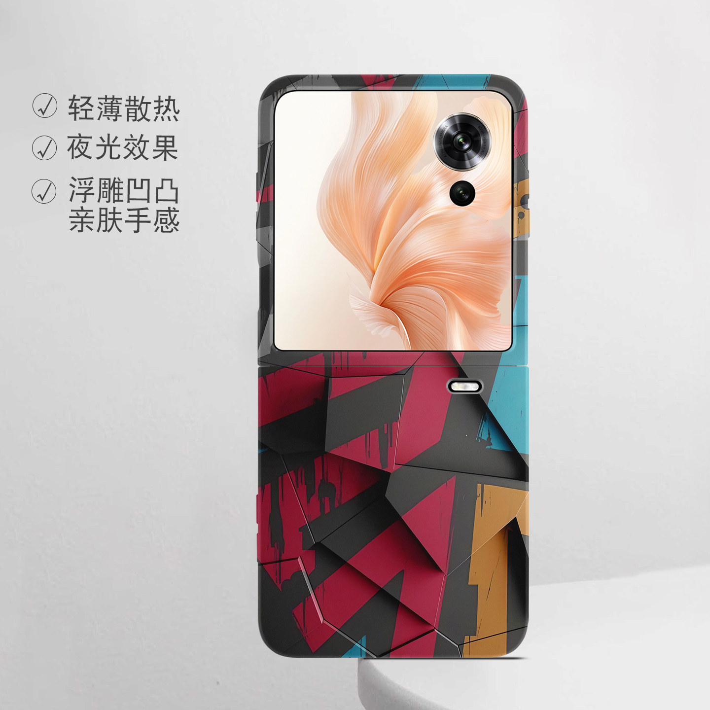 适用荣耀折叠屏强磁夜光小众