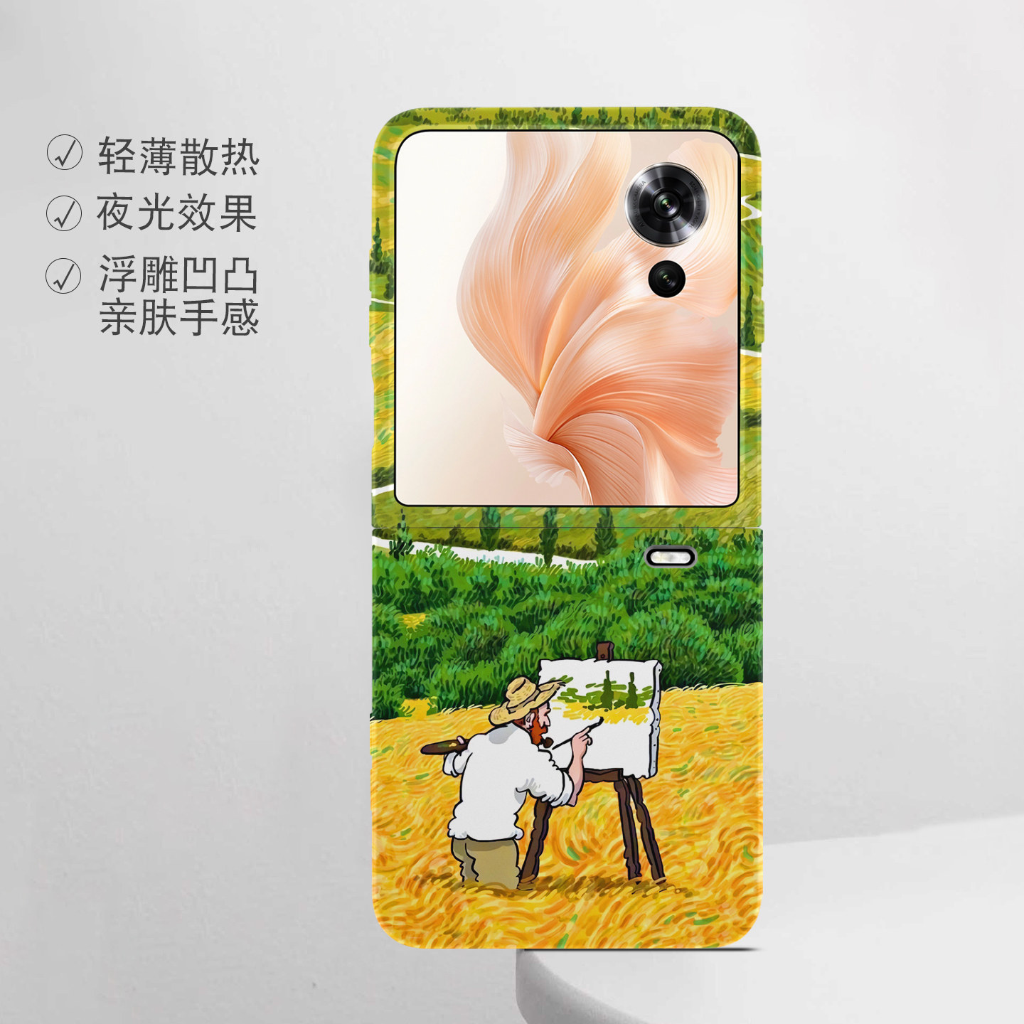 适用荣耀折叠屏强磁夜光小众