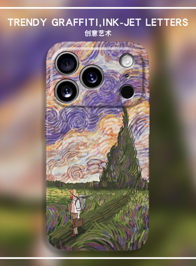 梵高傍晚时分磁吸适用苹果17Pro手机壳iphone15promax全包16e防摔14plus超薄硬壳13磨砂12mini个性11