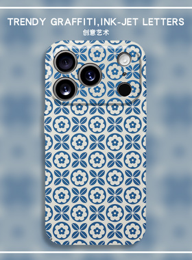 蓝色花卉magsafe磁吸适用iPhone17promax手机壳Air格纹苹果16pro亲肤15创意13硬壳14plus高级感12mini超薄11