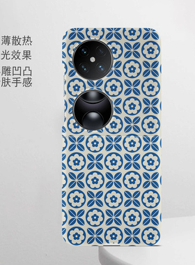 蓝色花卉适用于华为pocket2手机壳折叠屏P50Pocket保护套P50PocketS磁吸外壳PuraX磨砂novaFlip创意MateXs2