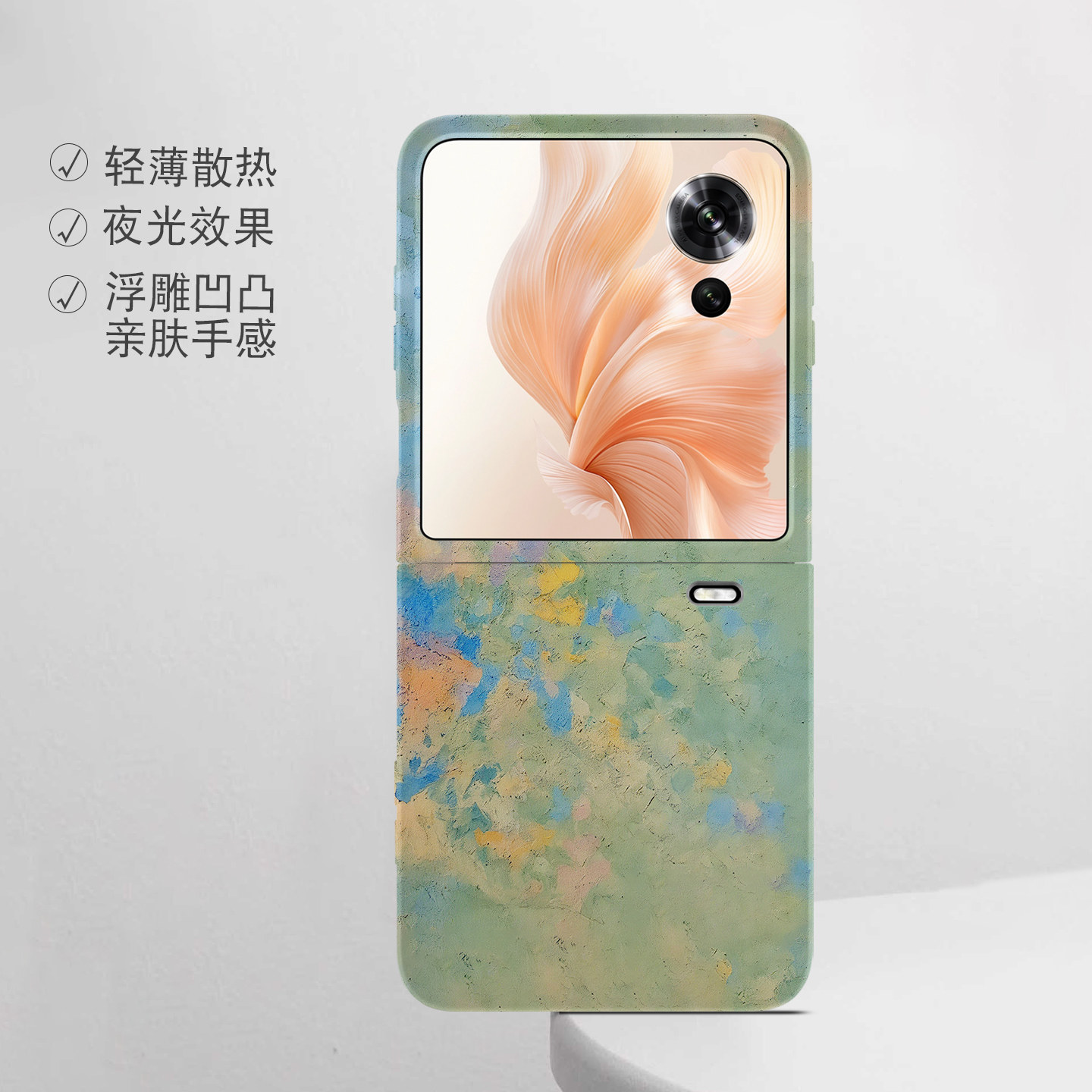 适用荣耀折叠屏强磁夜光小众