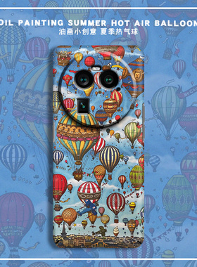 油画热气球适用OPPOFindX9手机壳FindX7ultra新款FindX6全包镜头X8S防摔X5超薄硬壳X3Pro夏季FindX2个性情侣