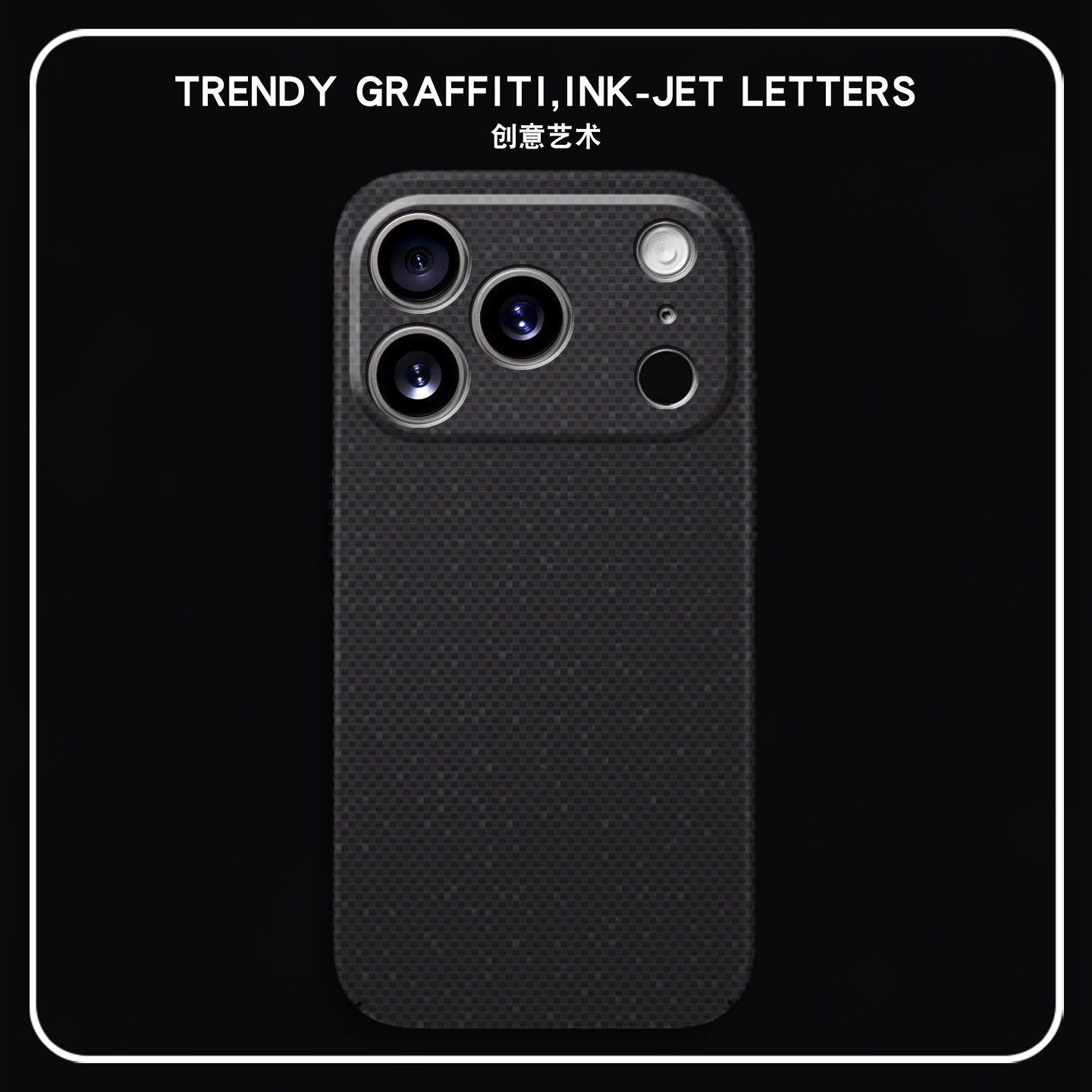 小方格magsafe磁吸适用苹果17Pro手机壳iphone15