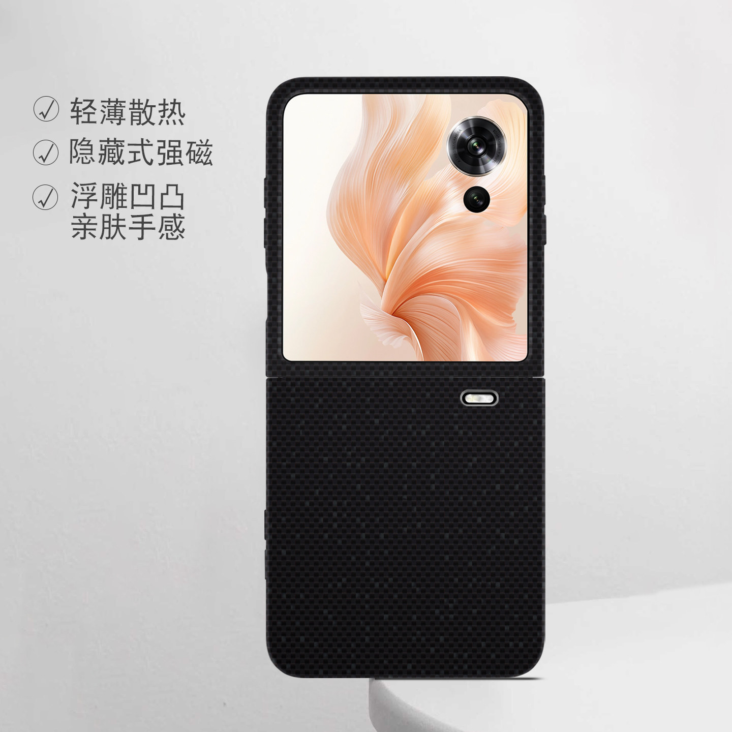 适用荣耀折叠屏强磁小众