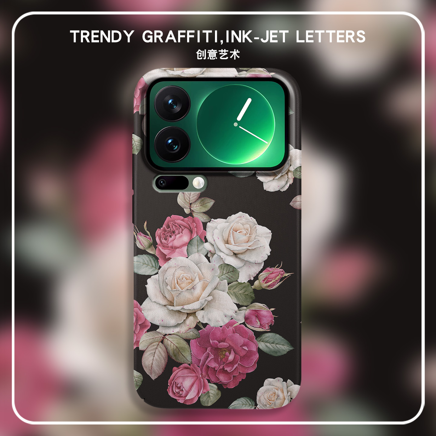 磁吸黑底牡丹花适用小米17promax手机壳15ultra新款14全包13防摔MIX4超薄硬壳12文艺civi4pro女款保护套