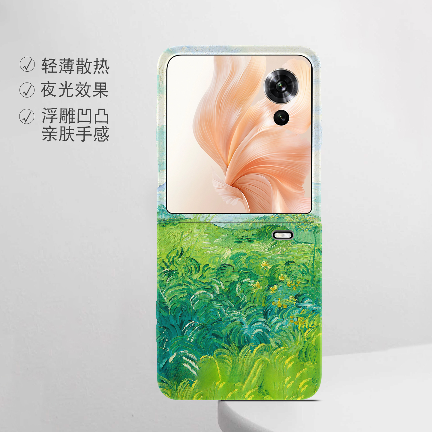 适用荣耀折叠屏强磁夜光小众