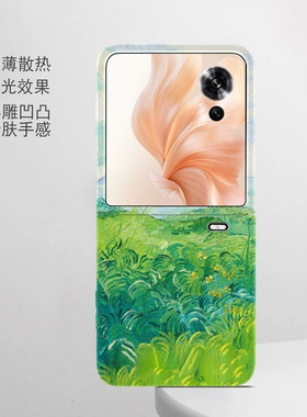 绿色麦田适用于荣耀VFLIP手机壳折叠屏VPurse保护套MagicV5磁吸外壳V3磨砂MagicVS3唯美V2RSR高级感VS2创意VS
