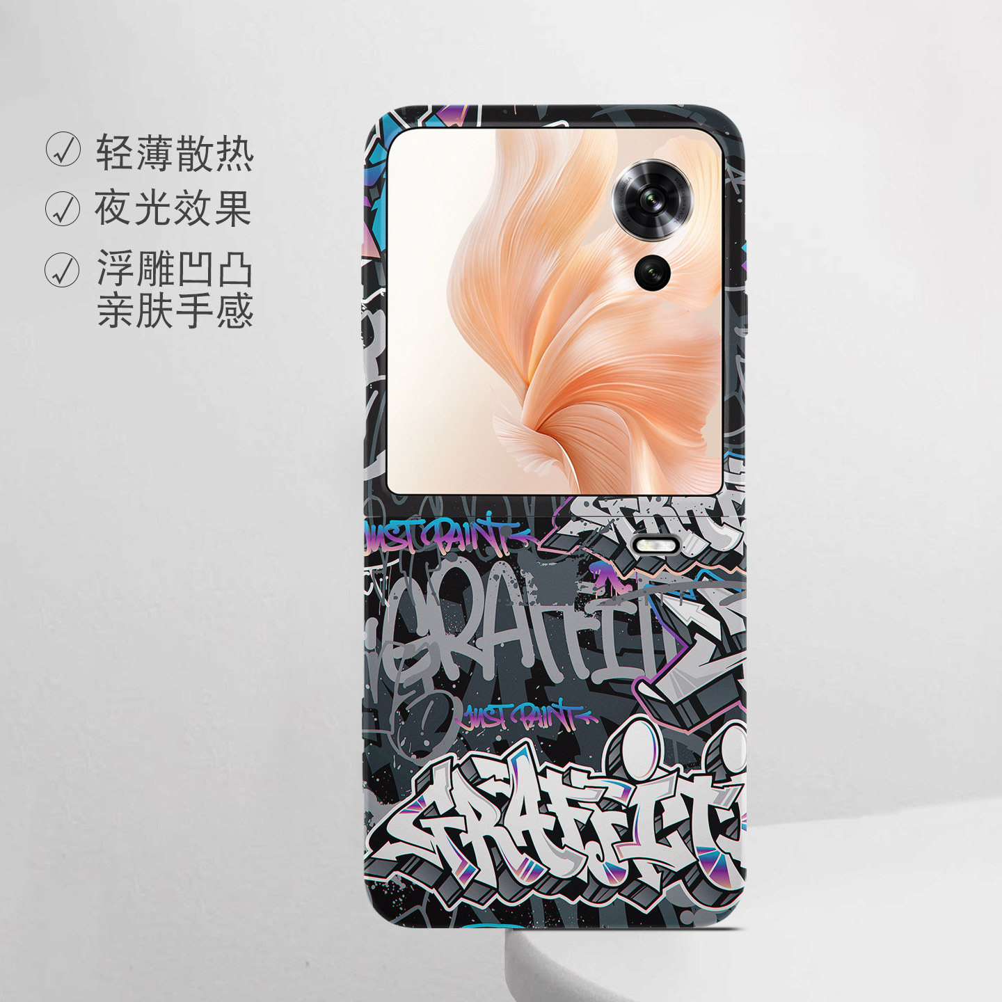 适用荣耀折叠屏强磁夜光小众