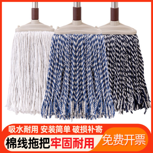 家用老式棉线拖把商用地拖