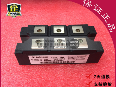 DDB6U205N16L DDB6U145N16L DDB6U85N16L 全新原装