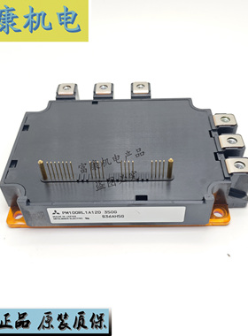 全新PM150RLA120  PM150RL1A120 PM100RLA120 PM100RL1A120 PM300