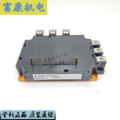 PM系列大功率100A150A电梯模块