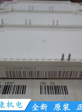 全新FS450R12KE3 FS450R12KE3-S1 FS450R17KE3 FS300R12KE3 现货