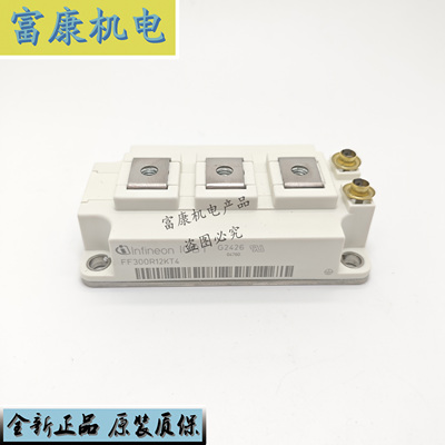 FF300R12KT4FF450R12KT4