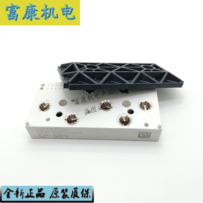 SKIIP82AC12IT1 SKIIP81AC128IST1 SKIIP82AC128IST1全新原装现货