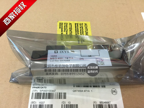 全新原装MEO450-12DA ME0450-12DA