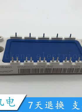 全新模块 BSM50GD120DN2-B10 BSM50GX120DN2多型号可议价