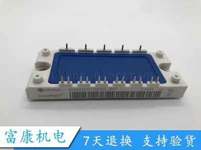 BSM50GD120DN2-B10正品电子模块