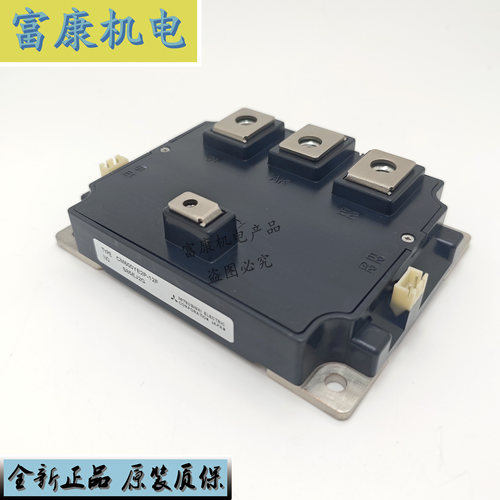 CM600YE2P-12F CM600YE2N-12F 现货 CM600DXL-34SA