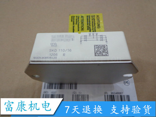SKD82/16SKD110/18正品电子模块