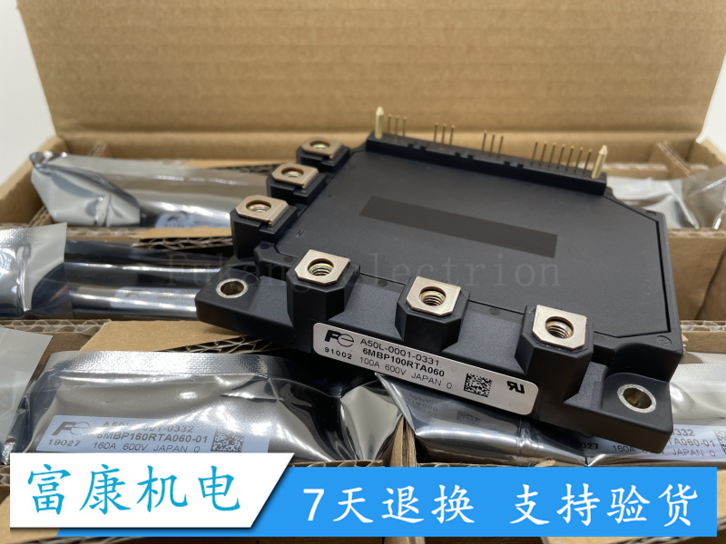 全新6MBP100RTA060电子模块