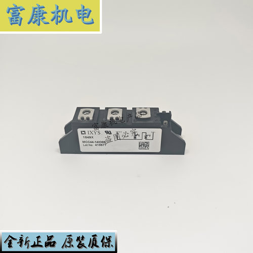 MCC2195一系列可控硅型号都有