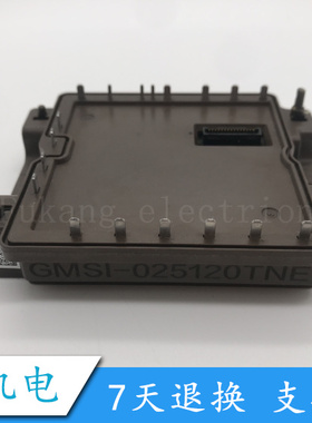 GMSI-025120TNE GMSI-015120TNE GMSI-010120TNE全新原装 可议价