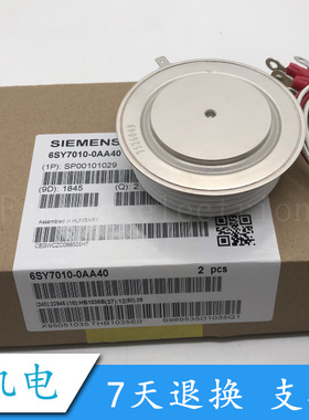 全新原装 6SY7010-0AA46 6SY7010-0AA40 6SY7010-0AA41