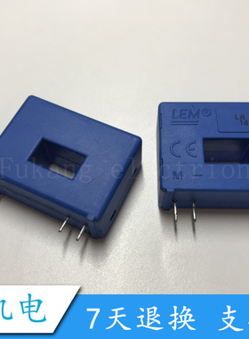 LA55-P LA55-TP LA55-P/SP23 全新原装 支持七天无理由退货