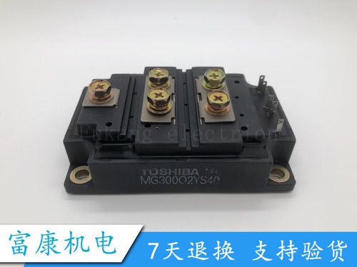 MG300Q2YS45全新正品电子模块
