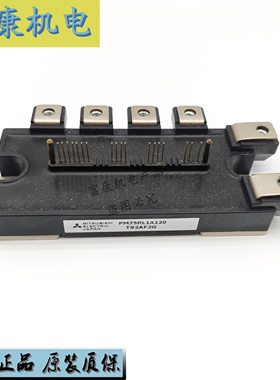 全新 PM75RLA120 PM75RL1A120 PM50RLA120 PM75CLA120现货