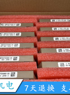 全新6MBP75RS120 6MBP100RS120 6MBP50RS120 6MBP50TEA060-50原装