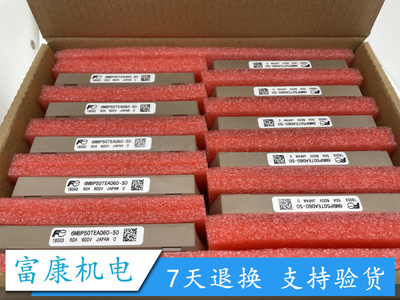 全新6MBP系列电源模块包邮