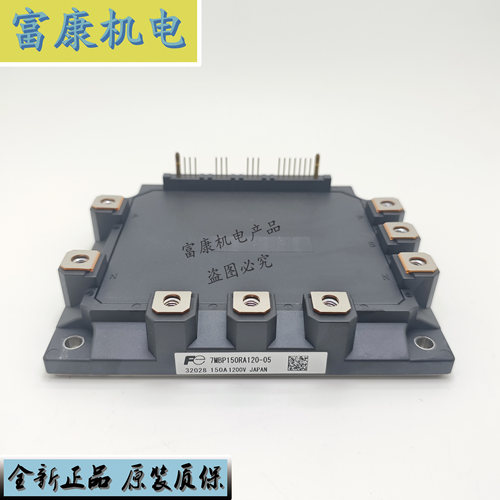 7MBP150RA120-057MBP100RA120