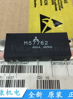 进口原装全新M57762 M57761 M57764 M57763 M57768 M57774现货